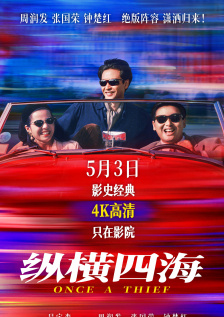 国产精品大全